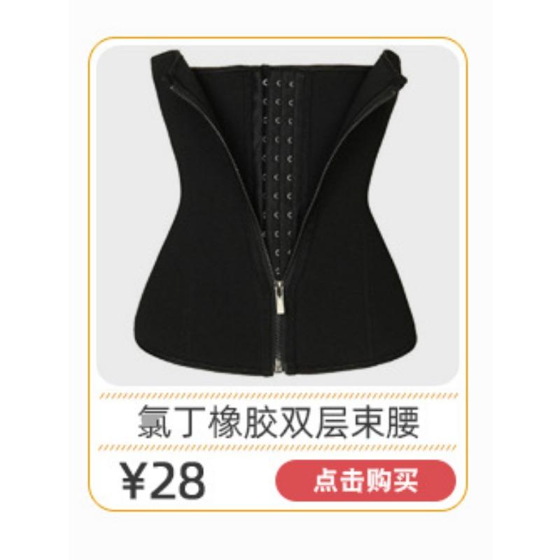 Women Latex 9 Steel Bones Sports Fitness Waist Trainer Body Shaper Corset