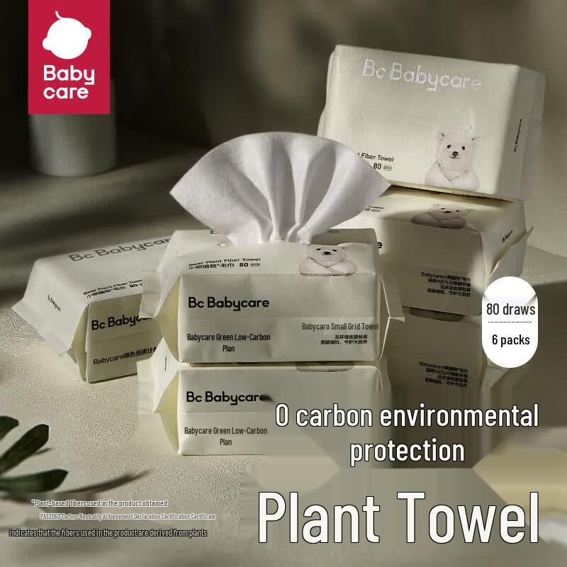 Babycare Disposable Soft Facial Towels