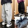 Japanese New Style Boys' Velvet Joggers - Trendy, Artistic, and Versatile Fashion.