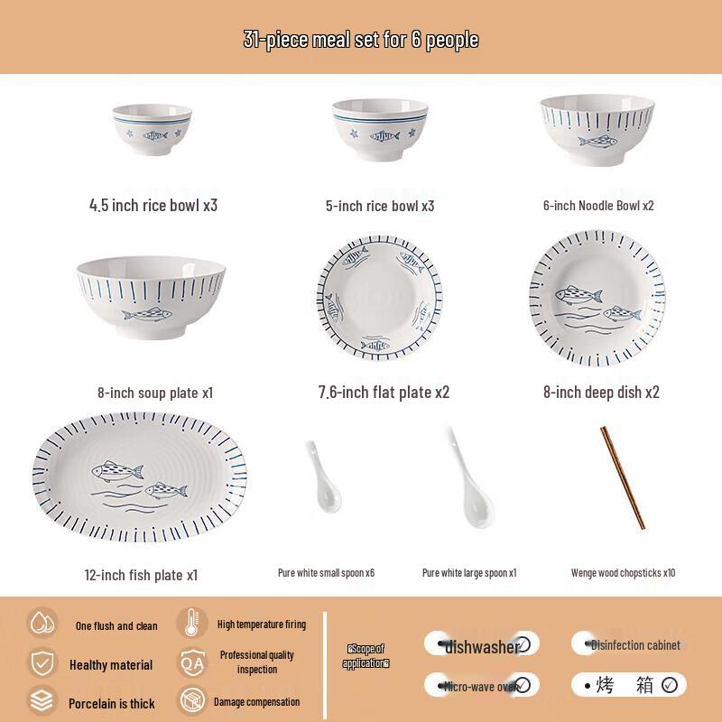 Shang Xing Zhi Shi Nordic 31-Piece Ceramic Dinnerware Set