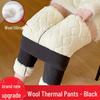 Women's Thick Wool Base Layer Pants: 100% Lambswool, Velvet Lined, Suitable As Outerwear, Warm for Autumn and Winter