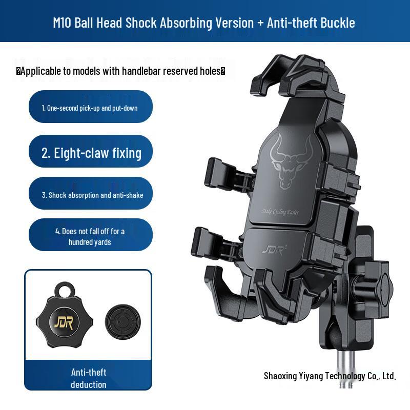 Lishi Universal Shock Absorbing Phone Holder Standard