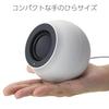 ELECOM Bluetooth Audio Device SP-P10CUBWH