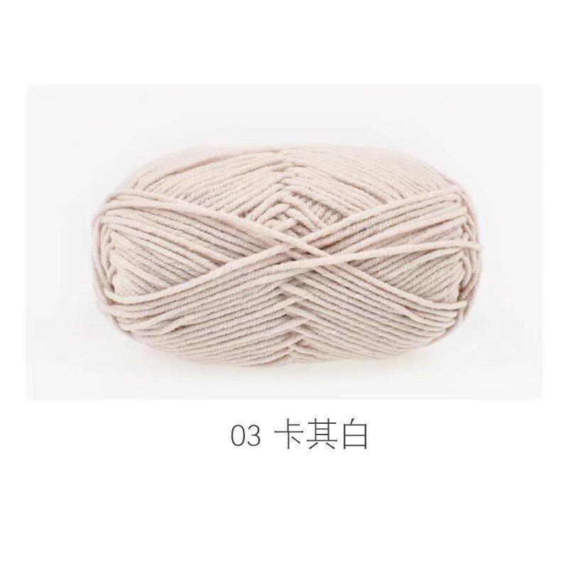 5 Strands Combed Milk Cotton Skin-Friendly Cotton Thread Baby Velvet Baby Children'S Wool Ball Doll Diy Handmade Medium Coarse Cotton Thread