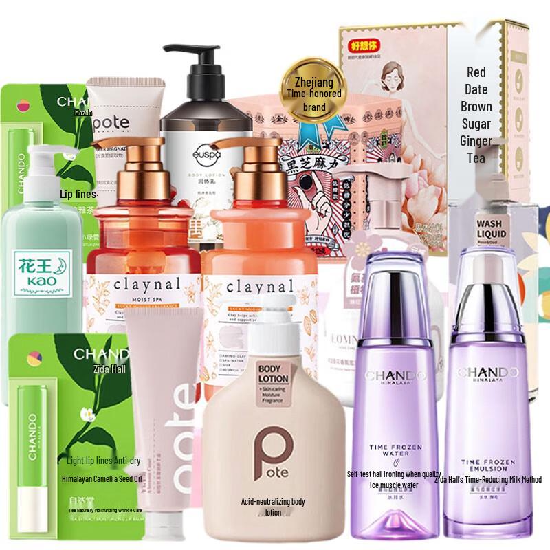 CHANDO Personal Body Care Selection Set
