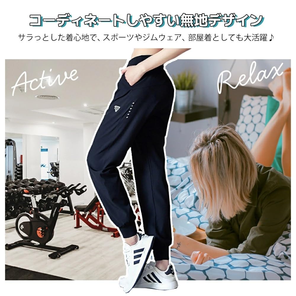 Sokure Air Jogger Training Feels Like Wrapped in Air Women's Pants, Pants, Sportswear, You're (JP, Alphabet, M, Standard, Black)