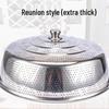 Stainless Steel Food Dust Cover