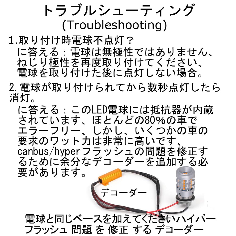 Eseastar S25 180° LED Turn Signal BA15S P21W Bulb No Hyper Flashing Amber Explosive