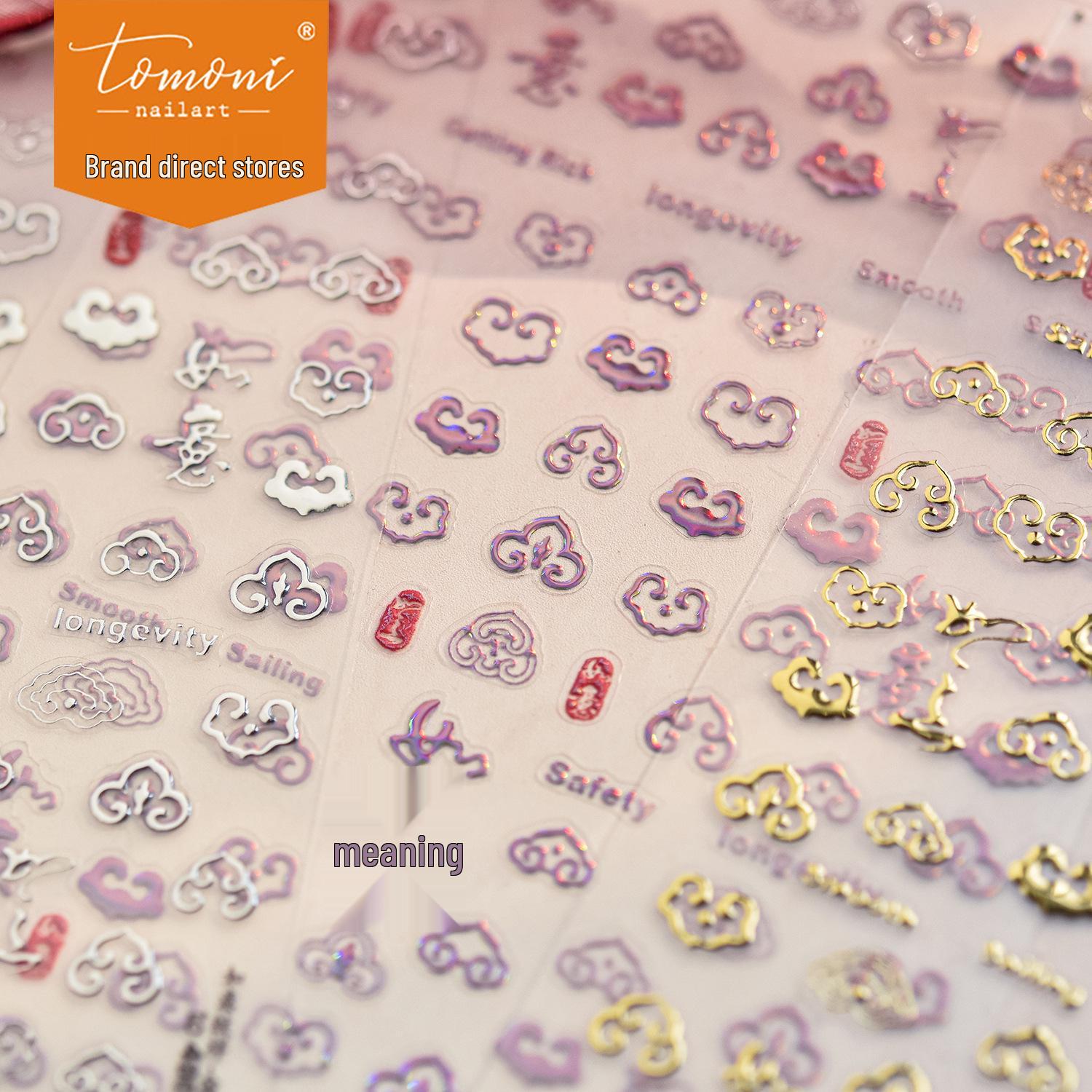 

Tomoni Ruyi Pattern Nail Art Stickers - Japanese Style Auspicious Ornaments