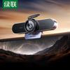UGREEN 2K HD USB-Webcam mit Dual-Mikrofonen & Lautsprecher
