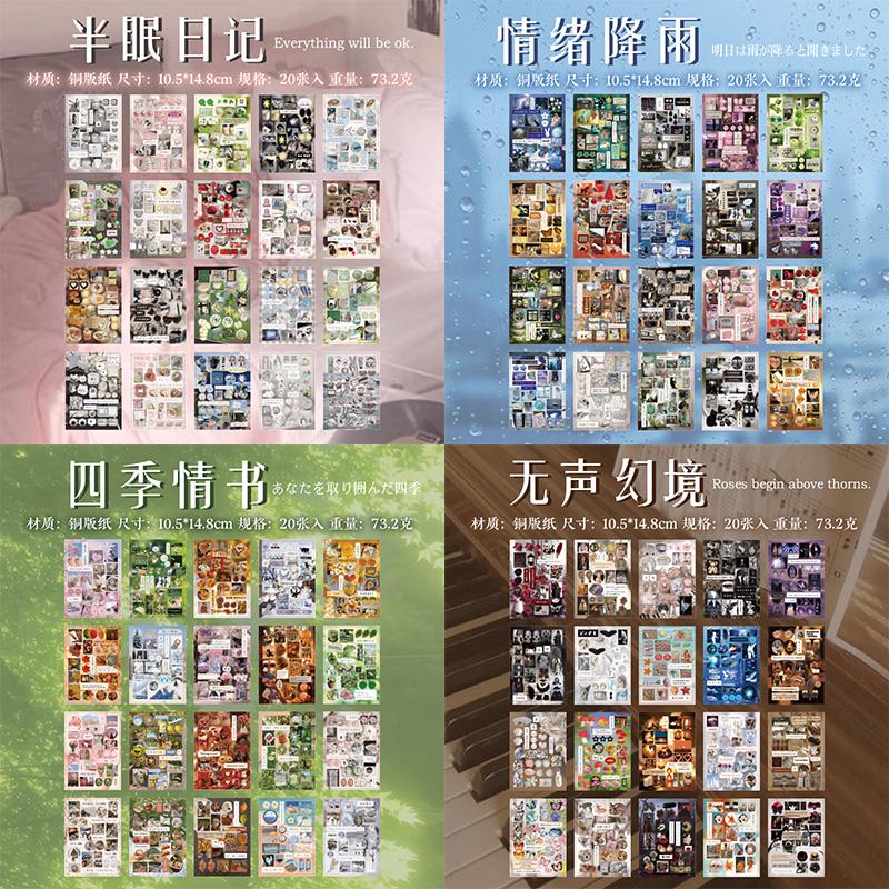 TIANZI 20/40 Pcs Retro Cartoon Die Cut Stickers Book Japanese Stationery for Scrapbooking Diary Handmade Decorative Supplies