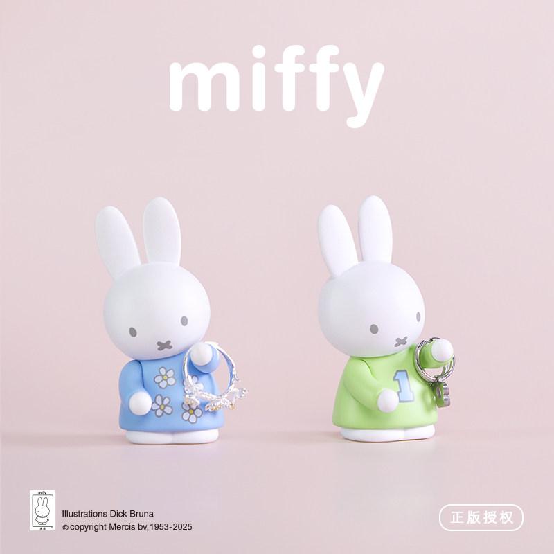 Miffy Multicolor Outfit Pen Holder Desk Organizer Mystery Blind Box Gifts Toy Model Anime Figures Collect Ornaments