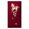 6pcs Thickened New Year Red Envelopes 2026 Year of Horse Red Packet Red Pocket  Wedding Gift
