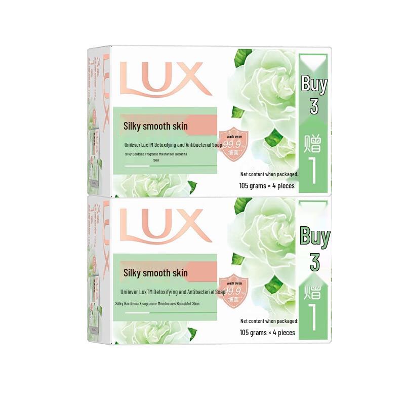 Lux Silky Smooth & Antibacterial Bar Soap