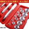 LOOKGOU Lager Lagerschale Dichtung Passt Aluminium Motorrad Lagerwerkzeug Inklusive Aufbewahrungskoffer Einpresswerkzeug, Treiber, 17-teiliges Set, 12-42mm Lager,