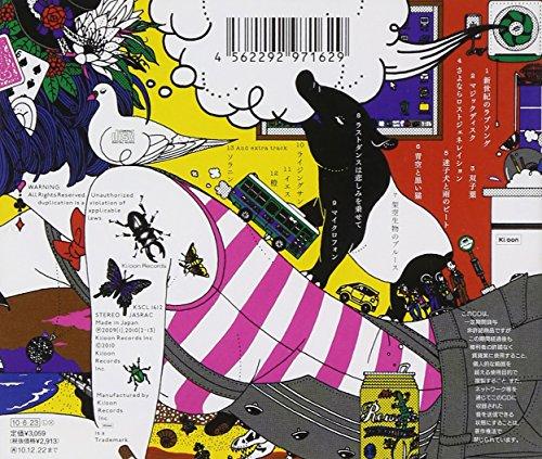 MAGIC DISK (regular Ed.)