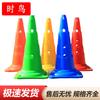 Outdoor Training Marker Cones