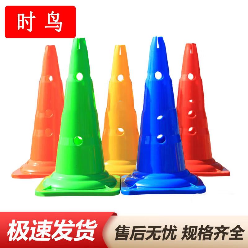 Outdoor Training Marker Cones
