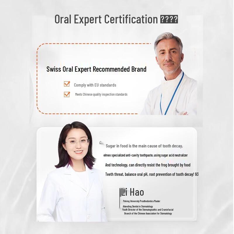 ELMEX Specialized Toothpaste