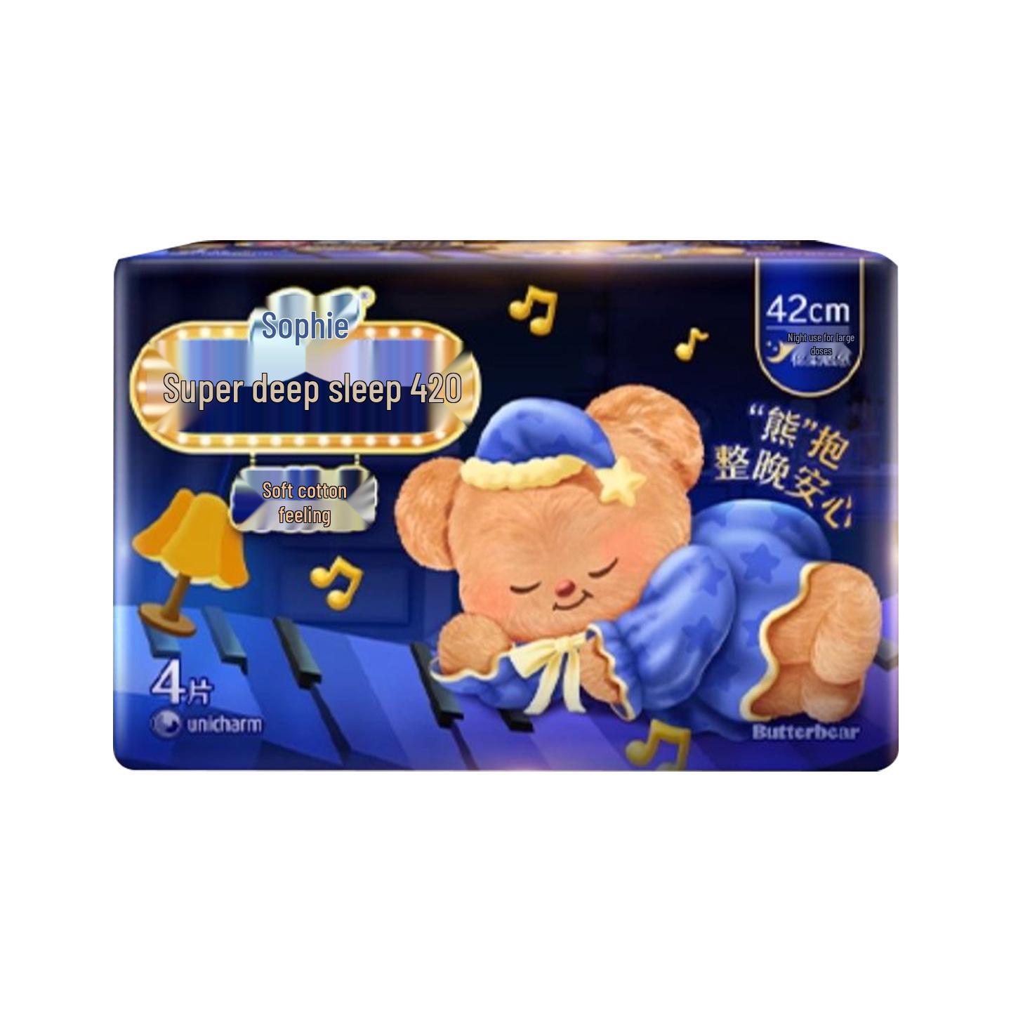 

Butter Bear Sophie Night Use Sanitary Napkins - Soft Cotton Feel, High Absorbency, 420mm, 4 Pack.