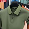 Hengyuanxiang Men's Pure Color Cotton Polo Shirt