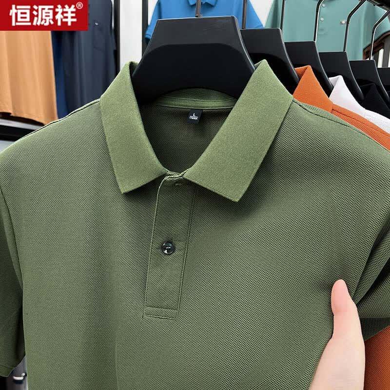 Hengyuanxiang Men's Pure Color Cotton Polo Shirt