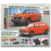 KOROKORO collection Honda x Hasegawa 1/64 scale CIVIC RS (SB-1) 3-Door Hatchback (1974) x Complete Set of 5, Gachapon Capsule Toy