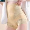 Women's Lace High-waisted Tummy-control Panties Postpartum Tummy Tuck Panties Shaping Underwear