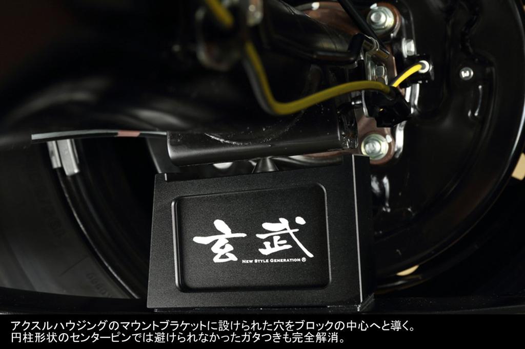 Genb SDB25H Height Reduction Block Kit for Toyota Hiace Series (2.5 Inch/-62.5mm) TRH/KDH200