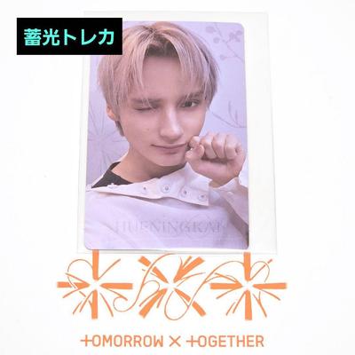 Used TOMORROW X TOGETHER Photocard Setsuna Hanabi Huening Kai Glow-in-the-dark