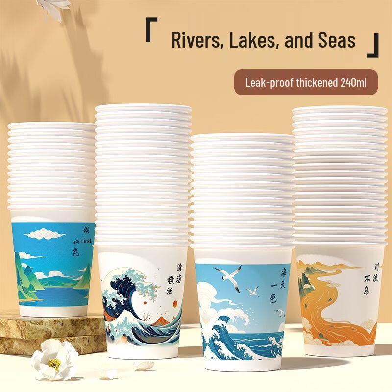 Yicang Thickened Disposable Paper Cups