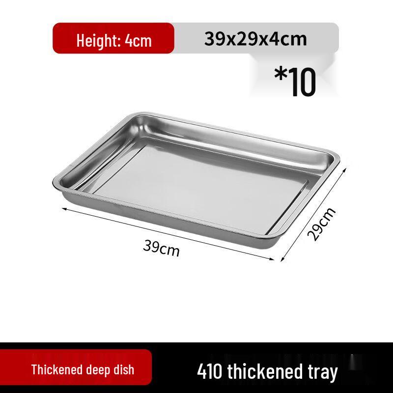 Stainless Steel Rectangular Food Tray