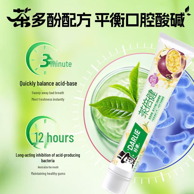 Darlie Tea-Care Passion Fruit Toothpaste 160g 2-Pack