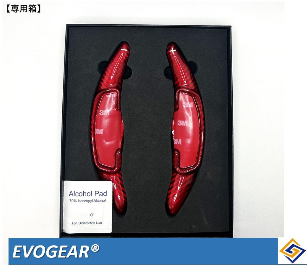 EVOGEAR External Honda Dedicated Paddle Shift Cover Paddle Shift Extension CR-V CIVIC Accord Spiria Odyssey Acura CDX RDX (Red Carbon)