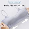 2 Types of High Seamless Cool To the Fixed Summer [Yomoment] Straps, Underarm, Bra, Touch, Non-wired, Thin, Innerwear, Cup,