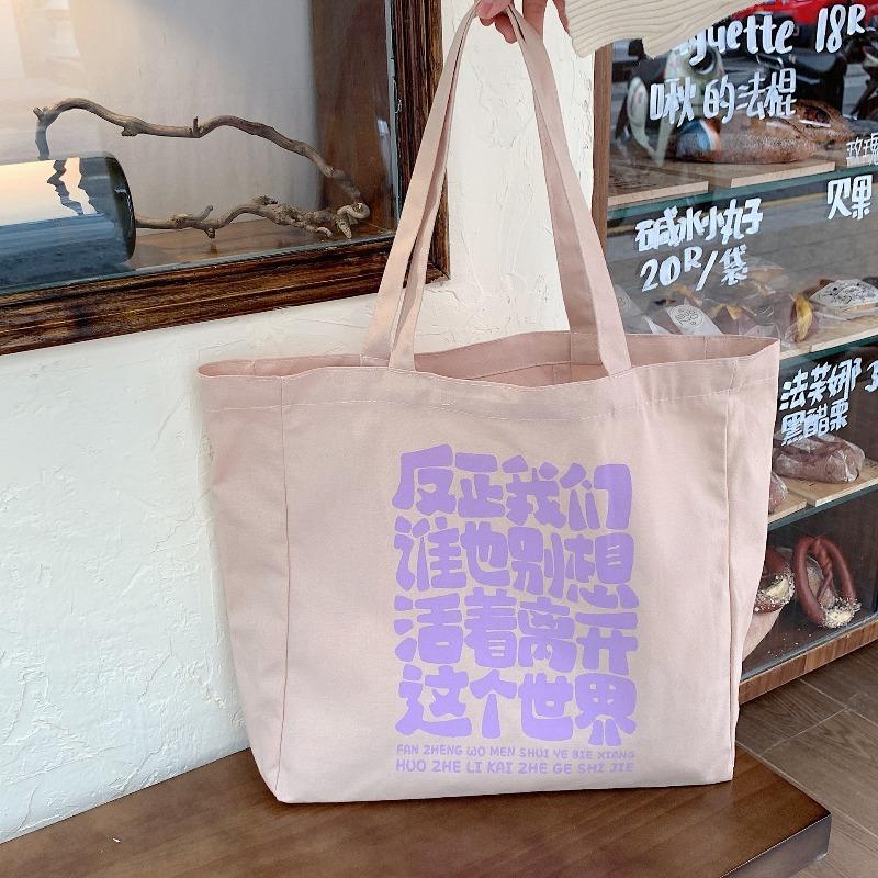Creative and Personalized Design Canvas Bag Tote Bag Large Capacity Student Schoolbag Casual Literary Women's Bag