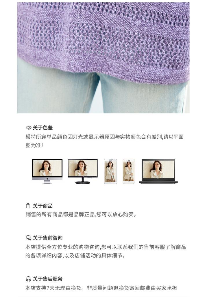 Fashionable 26 year summer outfit, layered on top, round neck, hollowed out knitted vest, knitted sweater, shoulder cut top, women's clothing