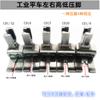 Industrial Lockstitch Or So Bilateral High And Low Pressure Foot Cd1/32 Computer Sewing Machine Positive And Universal High Low