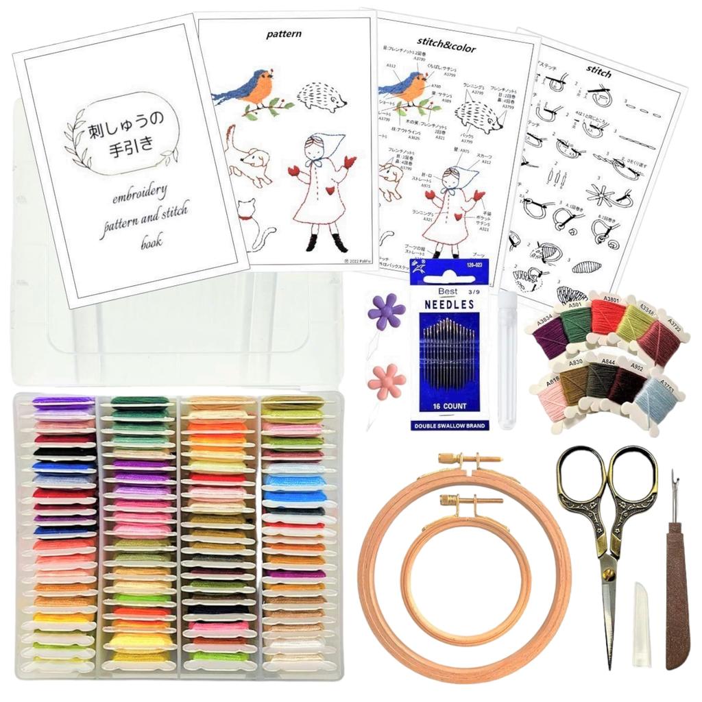 PaliFu Embroidery 80 Colors of Embroidery Thread Storage 2 Embroidery Beginner Easy Instruction Manual Embroidery Set That You Can Start from the Day