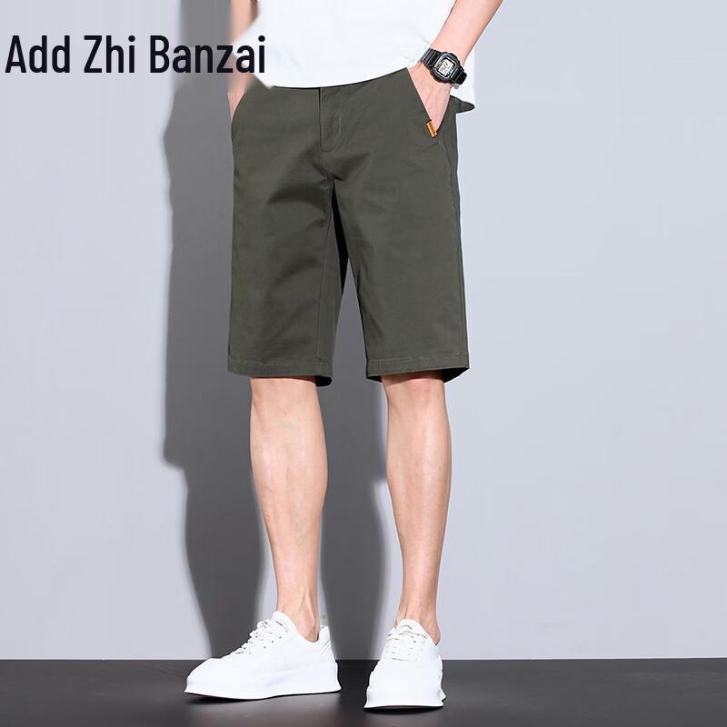 Zengzhi Men's 2025 Summer Breathable Loose Fit Straight Leg Casual Shorts