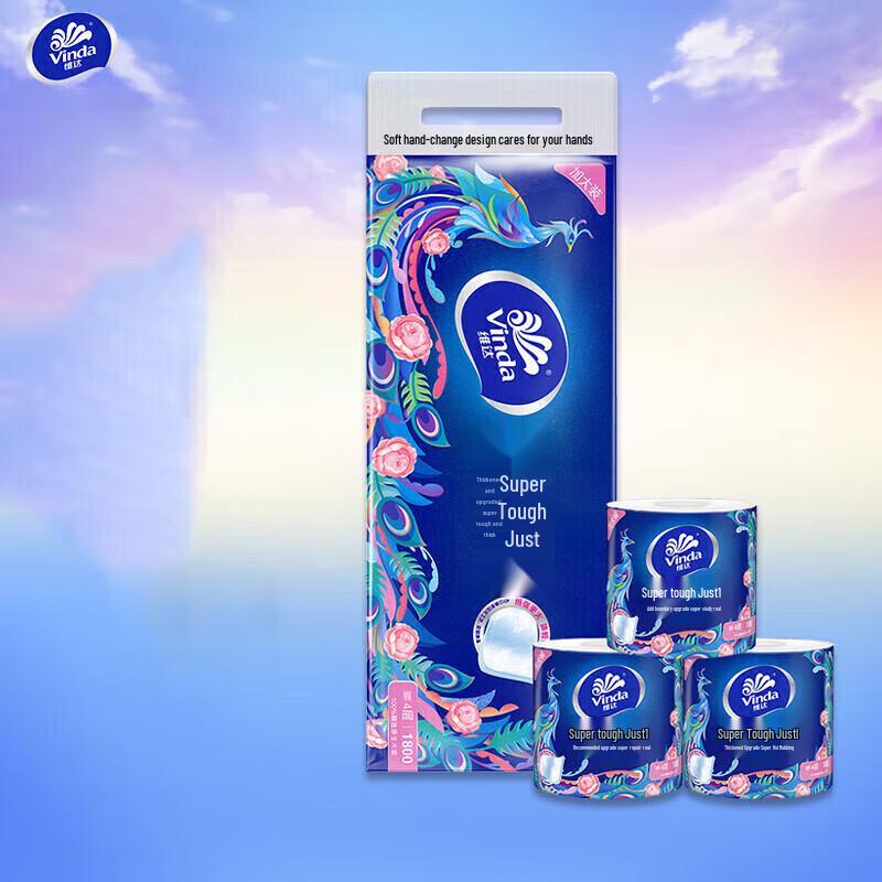 Vinda Ultra-Tough 4-Ply Cored Toilet Paper