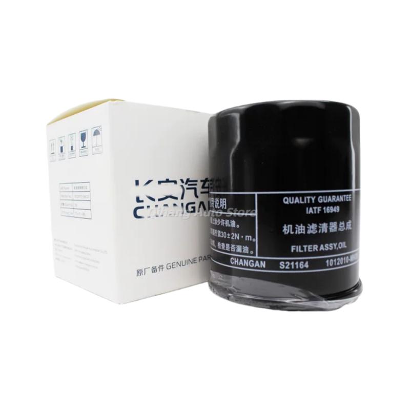 For CHANA UNI-K UNI-T UNI-V EADO CS55 CS75 PLUS Genuine Engine Oil Filter Assembly H15002-1010 1012010-MK01