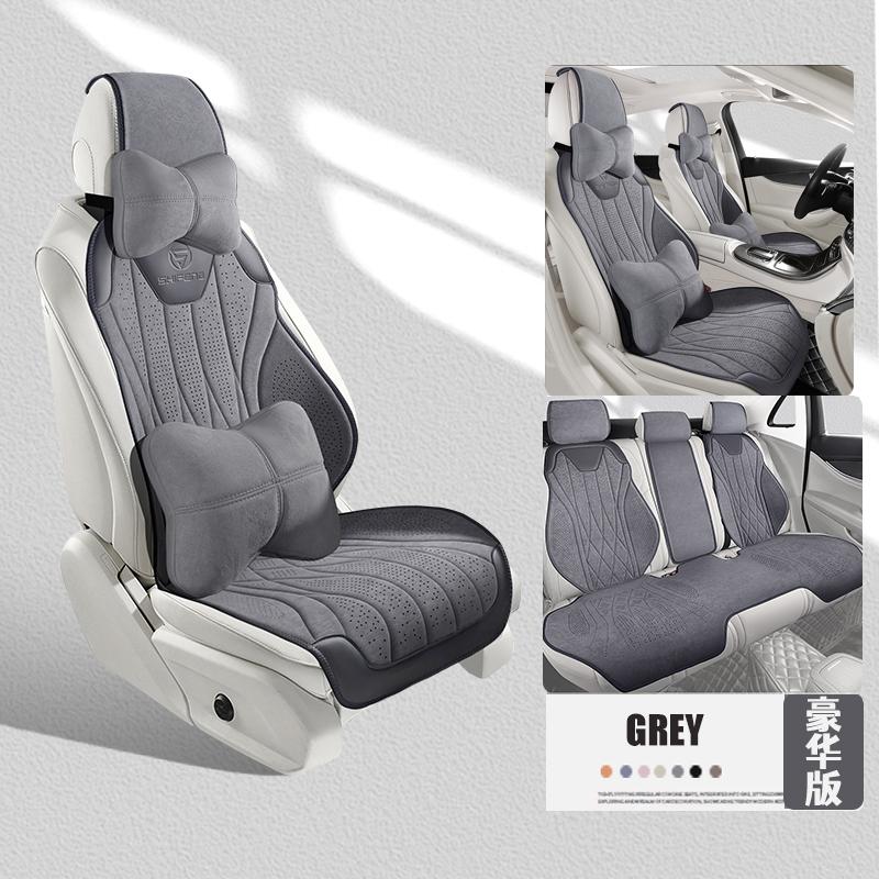 2026 Breathable Universal Car Seat Covers Suede Leather Seat Cushion Saddle Pad Accessories For Mercedes Benz w211 w212 W213