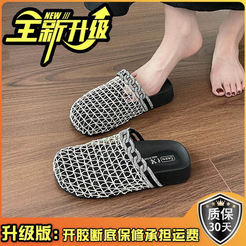Niche design fishing net splicing bag head slippers women's summer new versatile thick bottom mesh cool slippers half drag