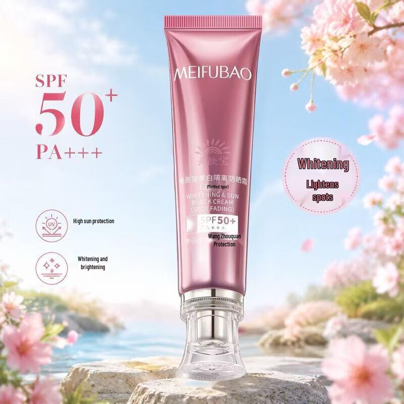 MEIFUBAO Cremă de protecție solară cu efect de albire și izolare SPF50+ PA+++