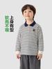 European Boy's Long Sleeve Striped Polo - Spring & Autumn 2026 Trendy Kids Top