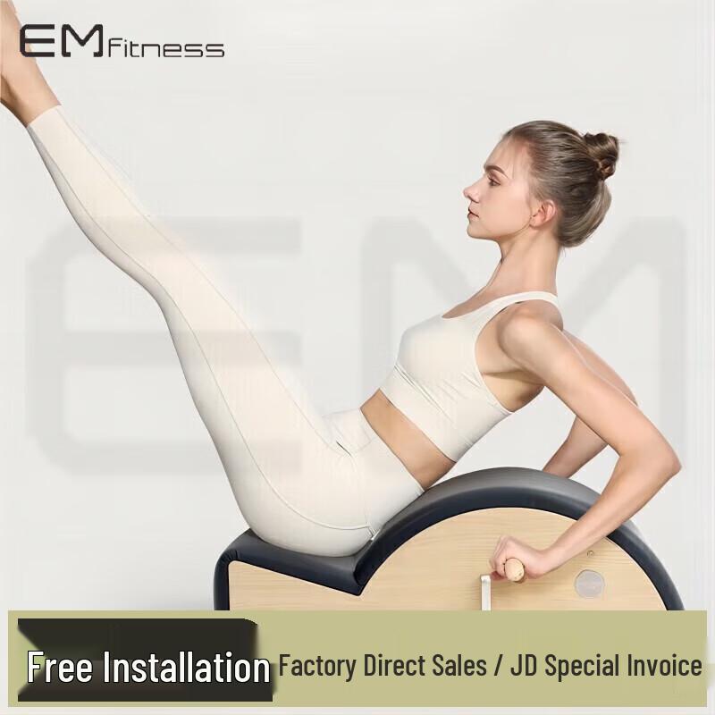 Yimai P7A White Maple Pilates Reformer