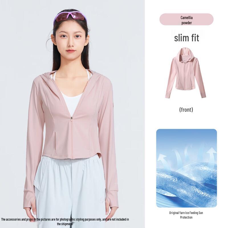 Panda Camel Co-branded Women's Slim-fit UV Protection Jacket