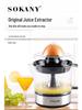 Electric Juicer 623D - Cross-border Summer Juicing Separator for Fresh Orange Juice