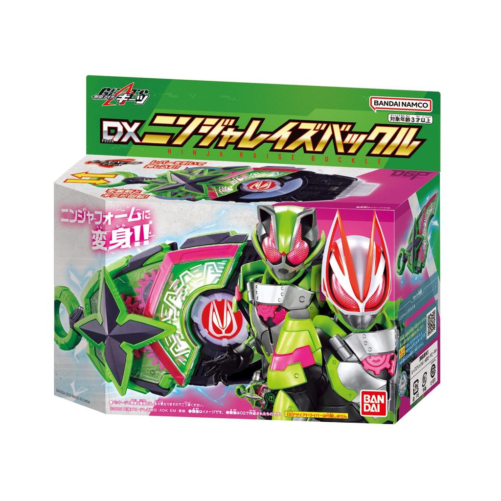 Kamen Rider Geets DX Ninja Rays Schnalle [Bandai]